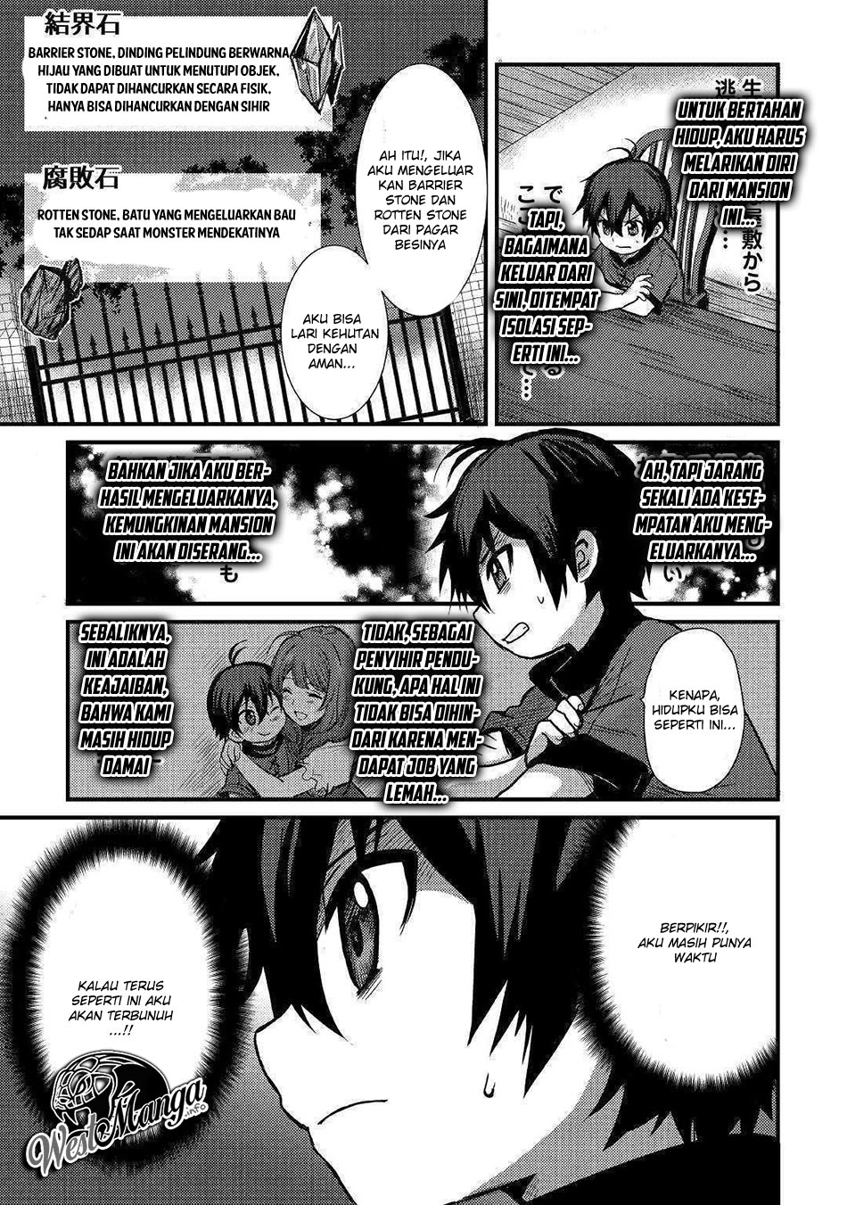 Fuguushoku to Baka ni Saremashita ga Jissai wa Sorehodo Waruku Arimasen? chapter 6